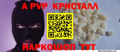 мяу мяу мука Мариинск