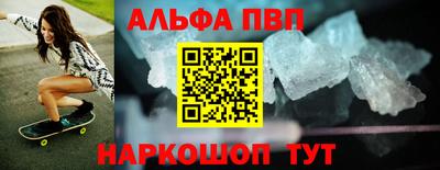 кокаин перу Малгобек