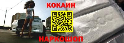 мяу мяу мука Мариинск