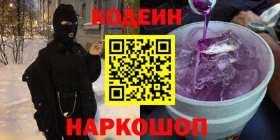 мяу мяу мука Мариинск