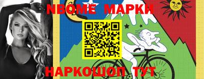 кокаин перу Малгобек