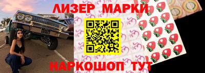кокаин перу Малгобек