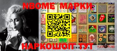 кокаин перу Малгобек