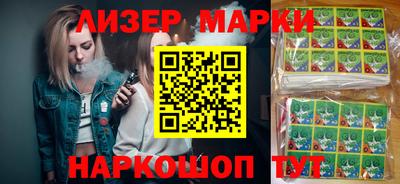 каннабис Малоярославец