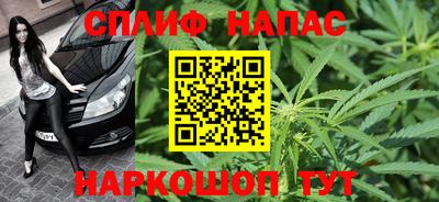 мяу мяу мука Мариинск
