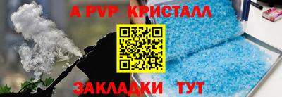 каннабис Малоярославец