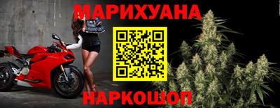 каннабис Малоярославец
