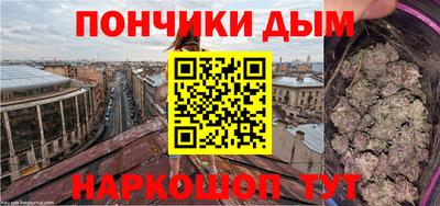 каннабис Малоярославец