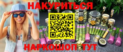 кокаин перу Малгобек
