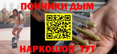 каннабис Малоярославец