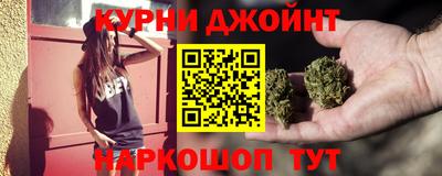 каннабис Малоярославец