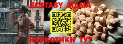 каннабис Малоярославец