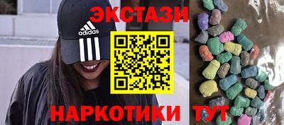 кокаин перу Малгобек