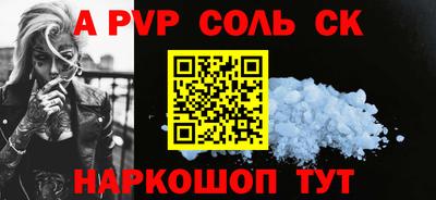 кокаин перу Малгобек
