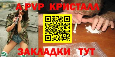 кокаин перу Малгобек