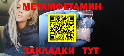 мяу мяу мука Мариинск