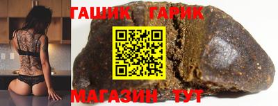 мяу мяу мука Мариинск