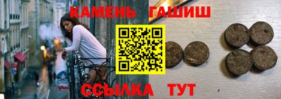 кокаин перу Малгобек