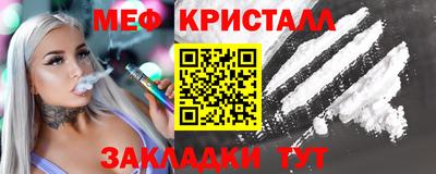кокаин перу Малгобек