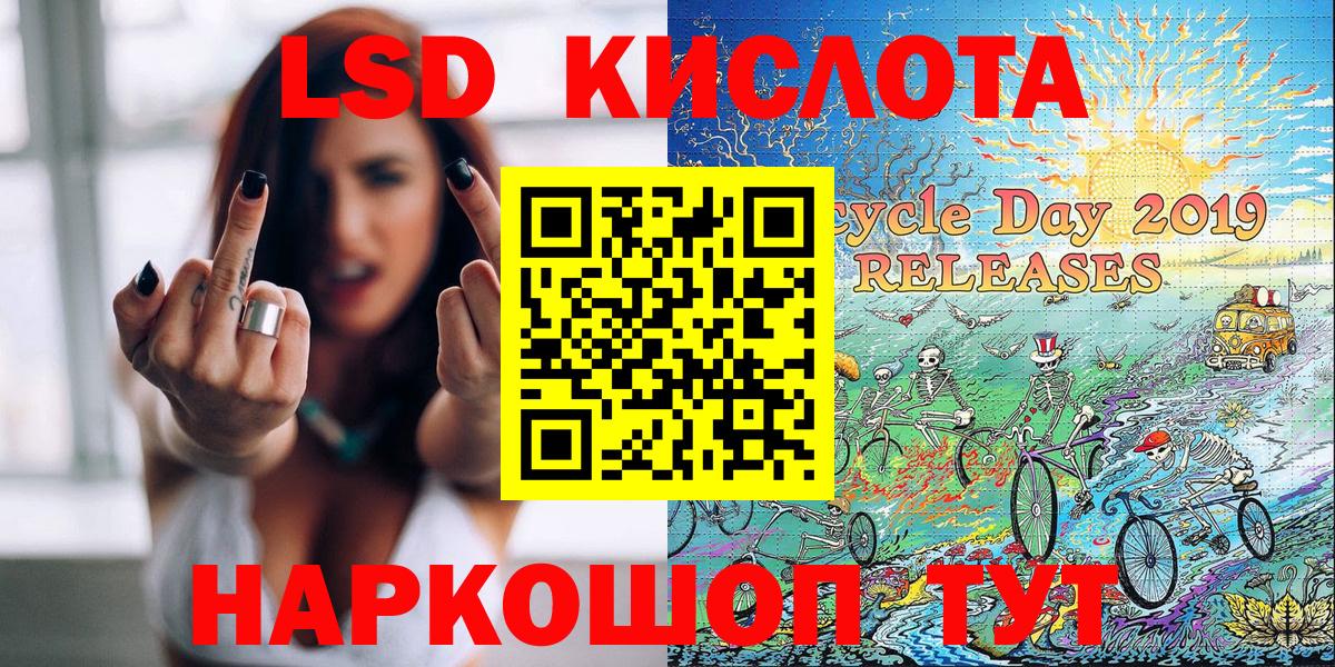 Марки NBOMe  Марки 25I-NBOMe 1,5мг  Вход с VPN  Тихорецк 