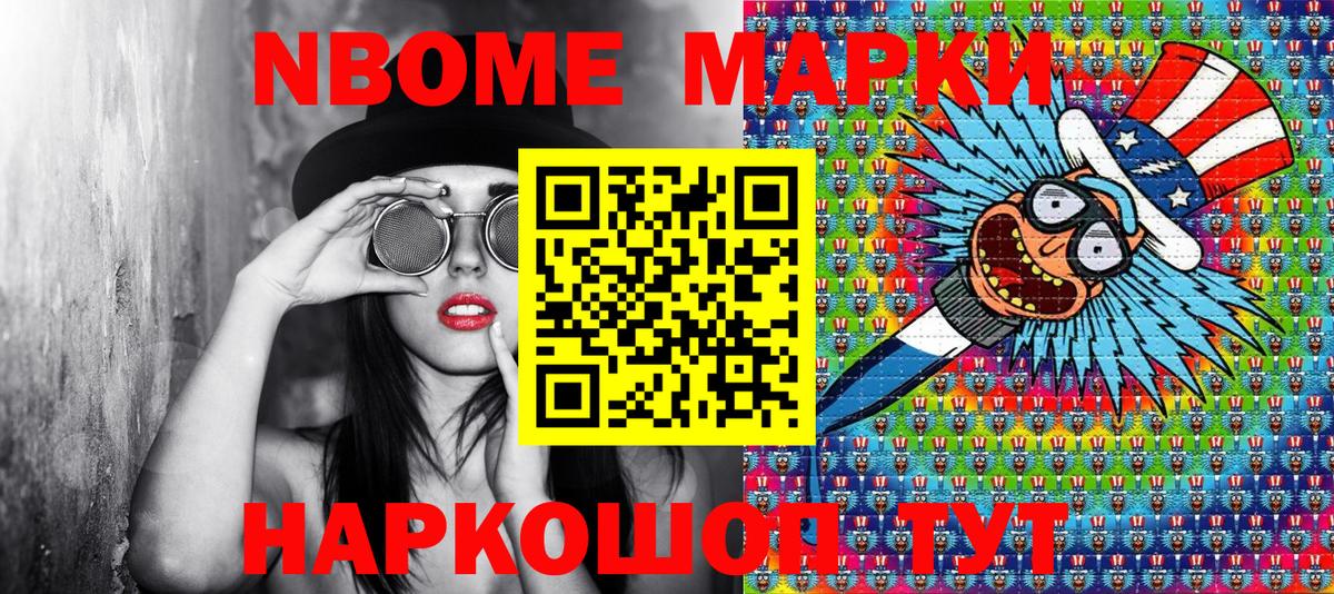 ГАШИШ Тихорецк