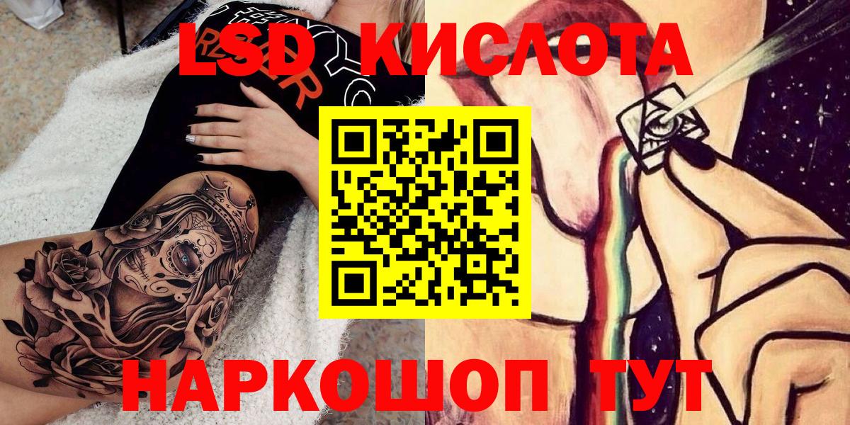 Марки N-bome 1,5мг Тихорецк