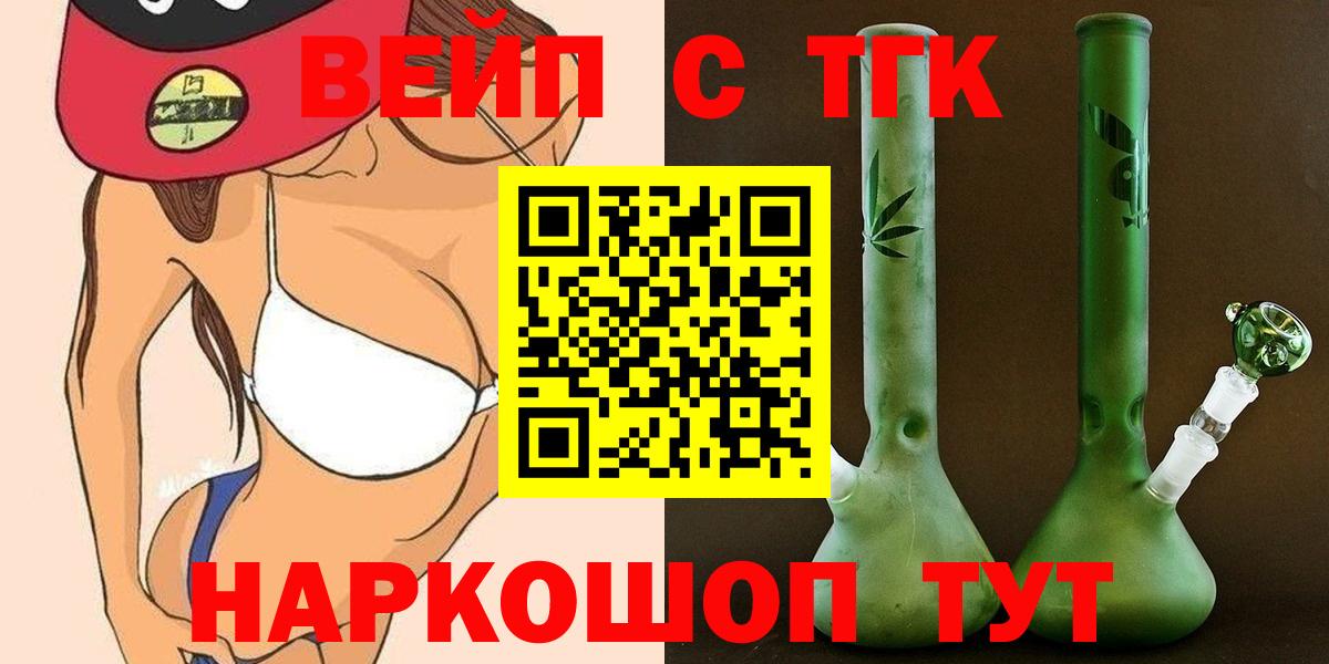 Дистиллят ТГК концентрат Тихорецк