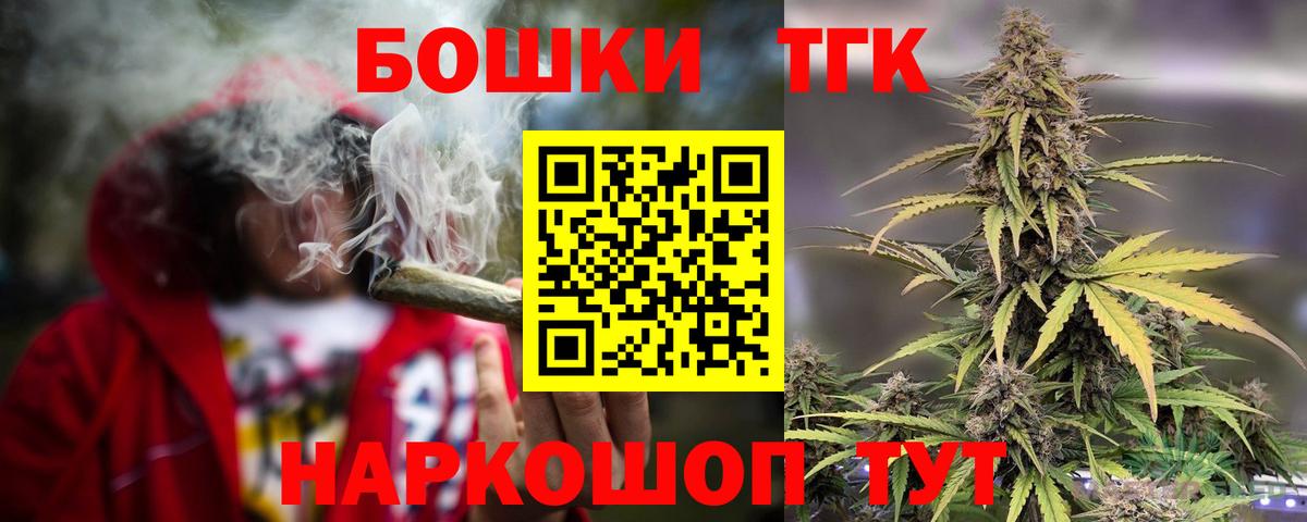 Тихорецк  ГАШИШ  Вейп ТГК  Лсд 25  Меф МЯУ МЯУ   Вход с VPN  ЭКСТАЗИ  APVP СК кристаллы  Марихуана 