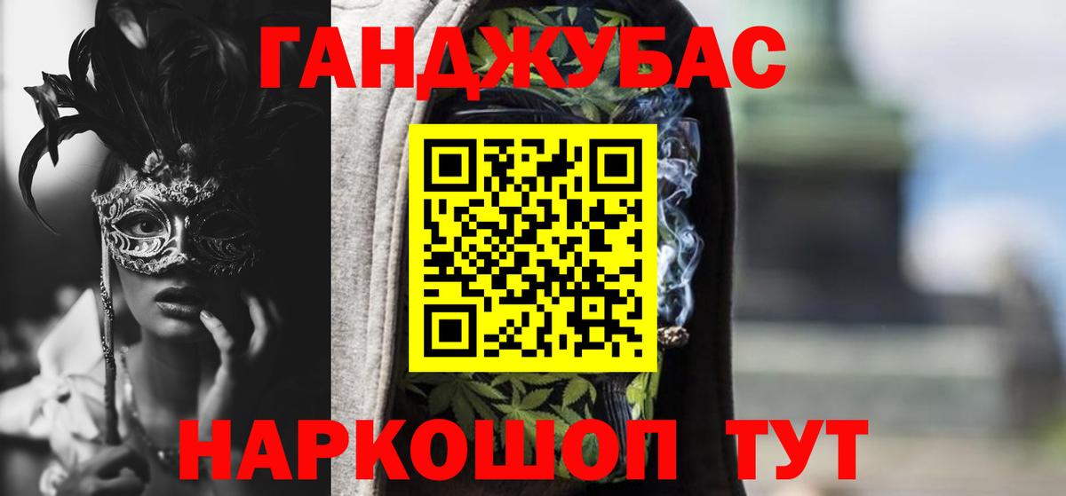 Тихорецк  Бошки Шишки индика  Шишки марихуана Bruce Banner  Конопля THC 21%  Вход с VPN  Конопля Bruce Banner 